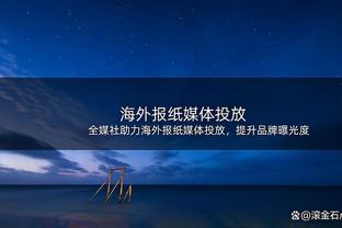 攻防俱佳！墨菲16中10砍全场最高28分 三分10中6